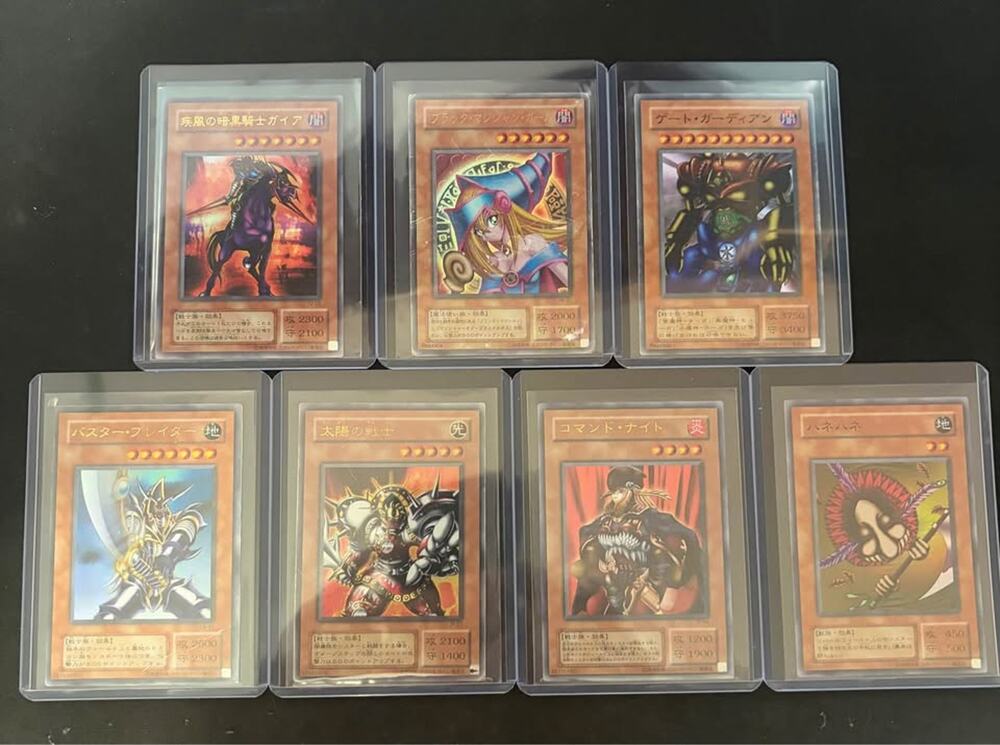 Yu-Gi-Oh! Japanese Holofoil Trading Card Lot - Dark Magician Girl, Gate Guardian